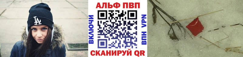 А ПВП Соль  как найти закладки  Остров 