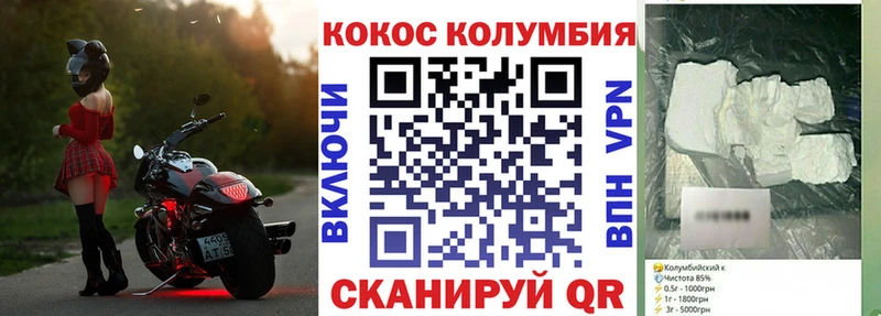 КОКАИН FishScale  Остров 