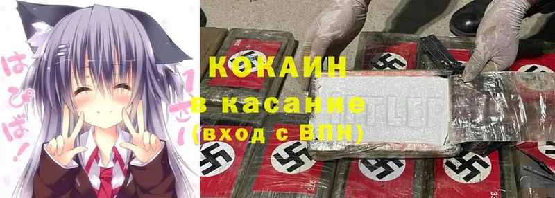 Cocaine Columbia  сколько стоит  Остров 