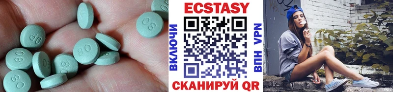 Ecstasy 99%  купить наркоту  Остров 