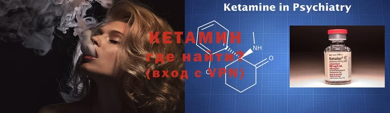 цены   Остров  Кетамин ketamine 