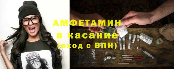 ALPHA-PVP Белая Холуница