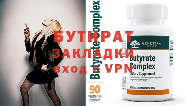 mdma Нефтекумск