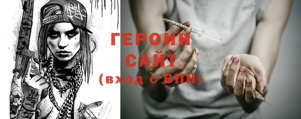 стаф Нея