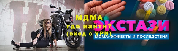 mdma Нефтекумск