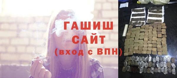 альфа пвп Наволоки