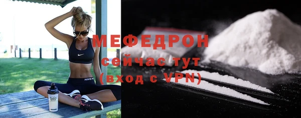 стаф Нея