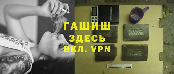 кокаин Белая Калитва