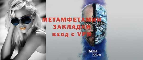 mdma Нефтекумск