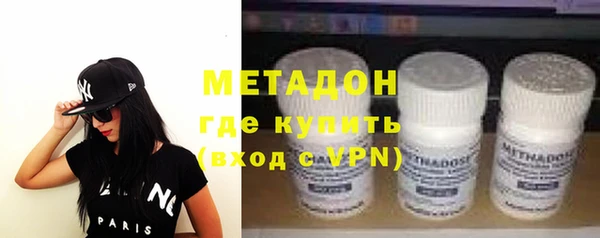 mdma Нефтекумск
