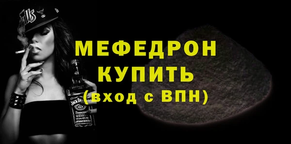 стаф Нея