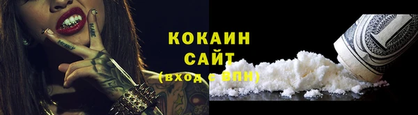 mdma Нефтекумск