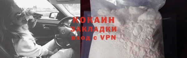 mdma Нефтекумск