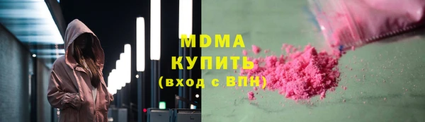 apvp Нефтегорск