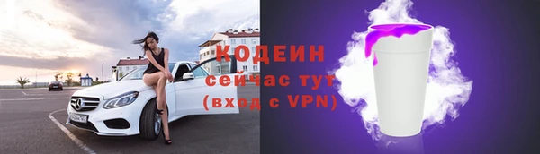 mdma Нефтекумск