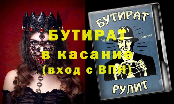 apvp Нефтегорск