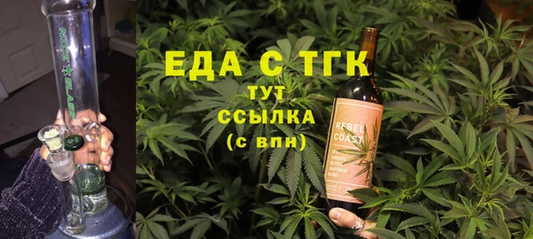 mdma Нефтекумск