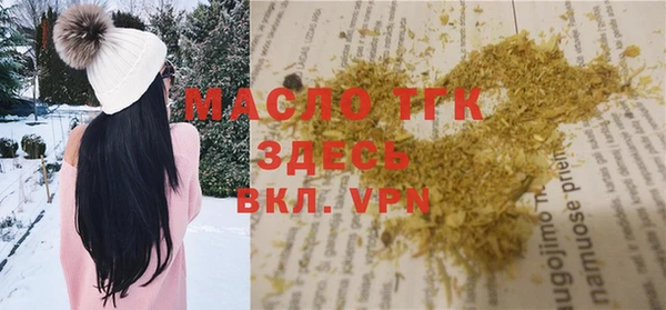 apvp Нефтегорск
