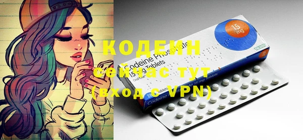 COCAINE Бикин