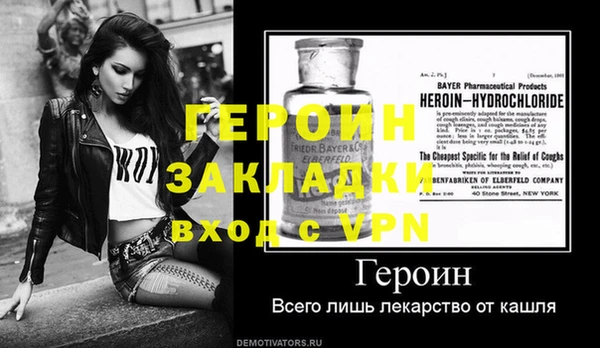 а пвп мука Бежецк