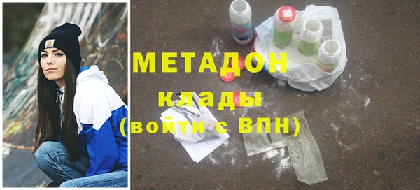 mdma Нефтекумск