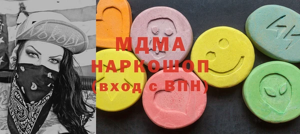 стаф Нея