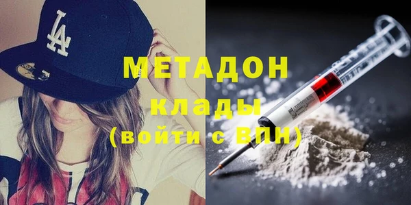 стаф Нея