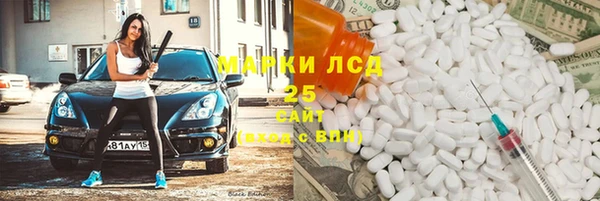 mdma Нефтекумск
