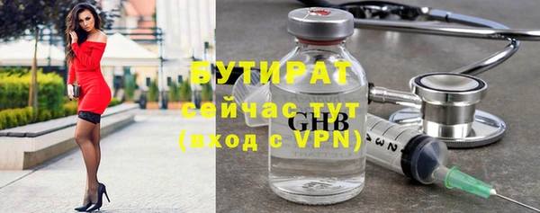 apvp Нефтегорск