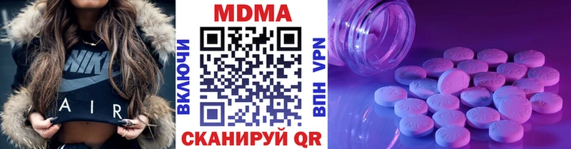 МЕГА рабочий сайт  закладка  Остров  МДМА молли 