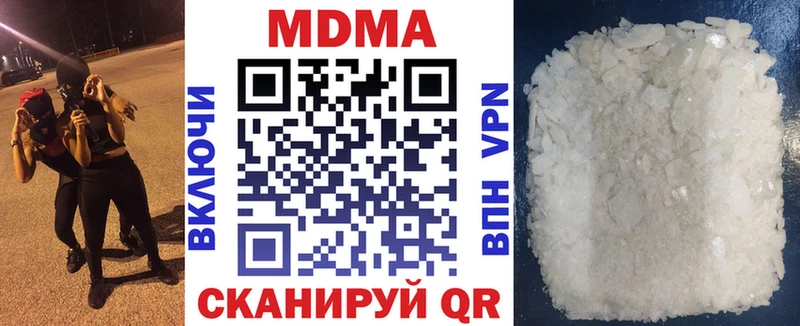 MDMA кристаллы Остров