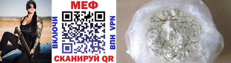 Меф mephedrone Остров