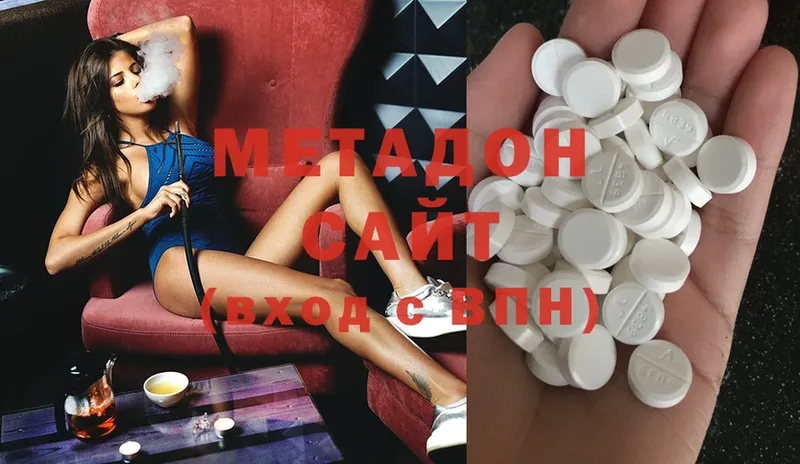 площадка телеграм  цена   Остров  МЕТАДОН methadone 