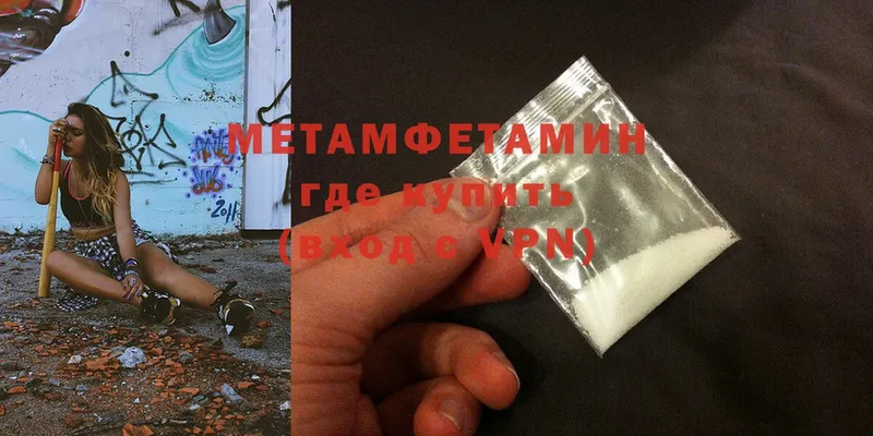 МЕГА как войти  Остров  Метамфетамин Methamphetamine  купить  сайты 