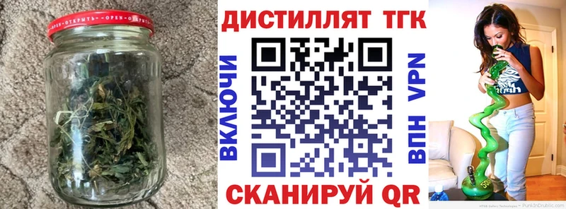 мега ТОР Остров ТГК THC oil